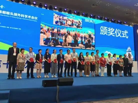 中华医学会第十五次全国耳鼻咽喉头颈外科学术会议会议纪要