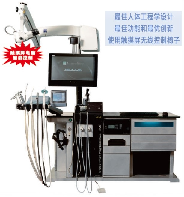 超豪华型EVO 2550 1526产品图